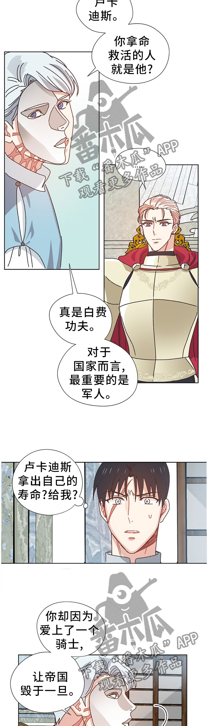 第67话1