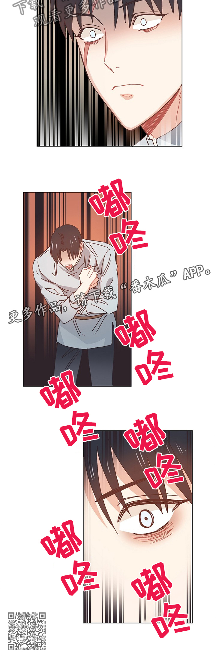 第67话11