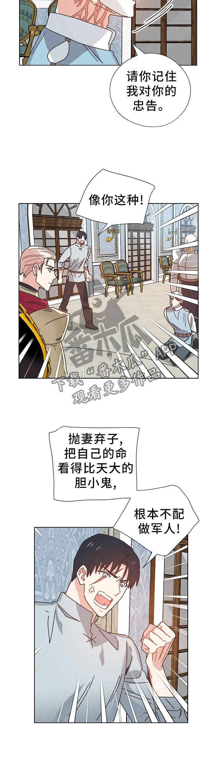 第67话2