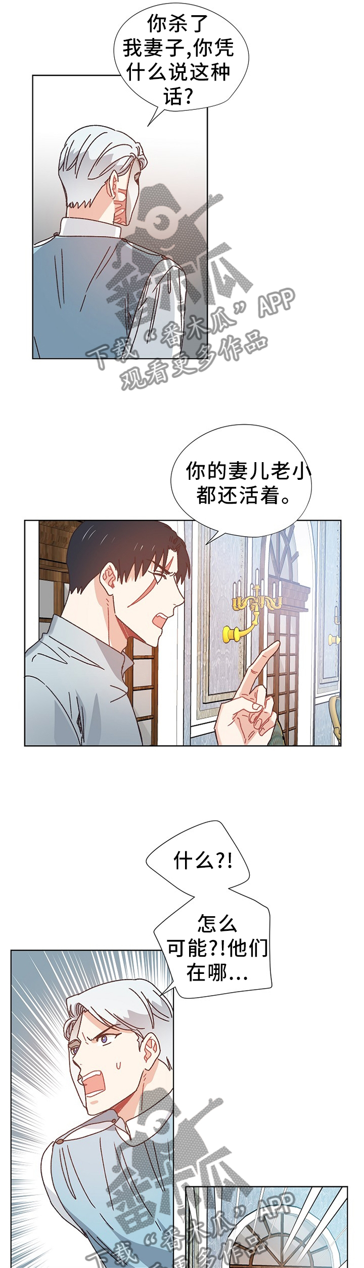 第67话3