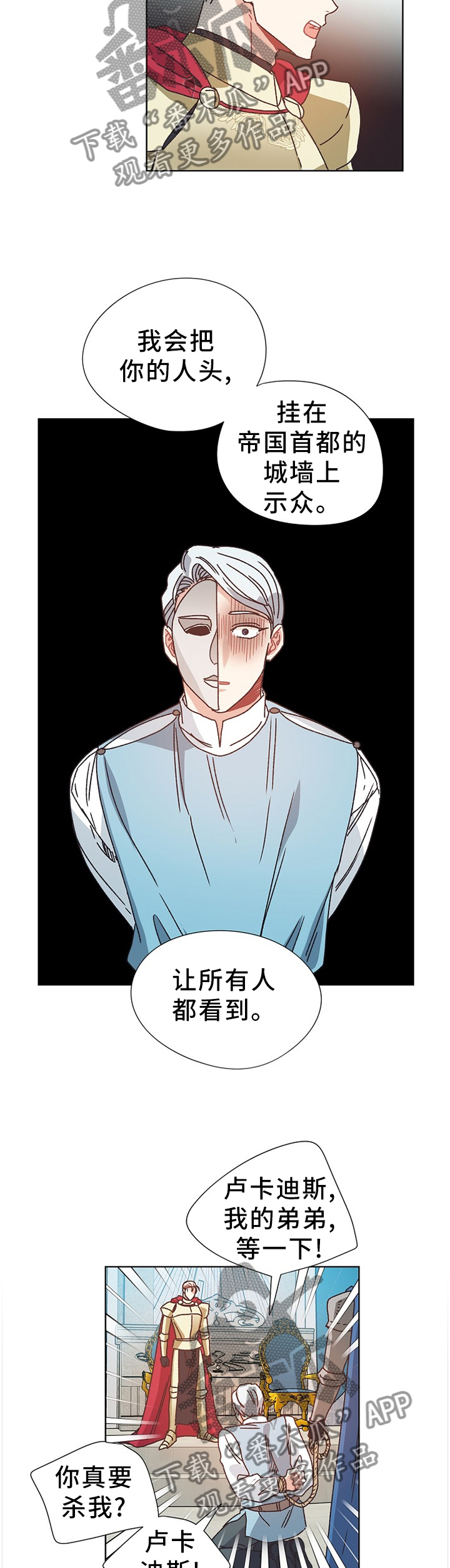 第67话6