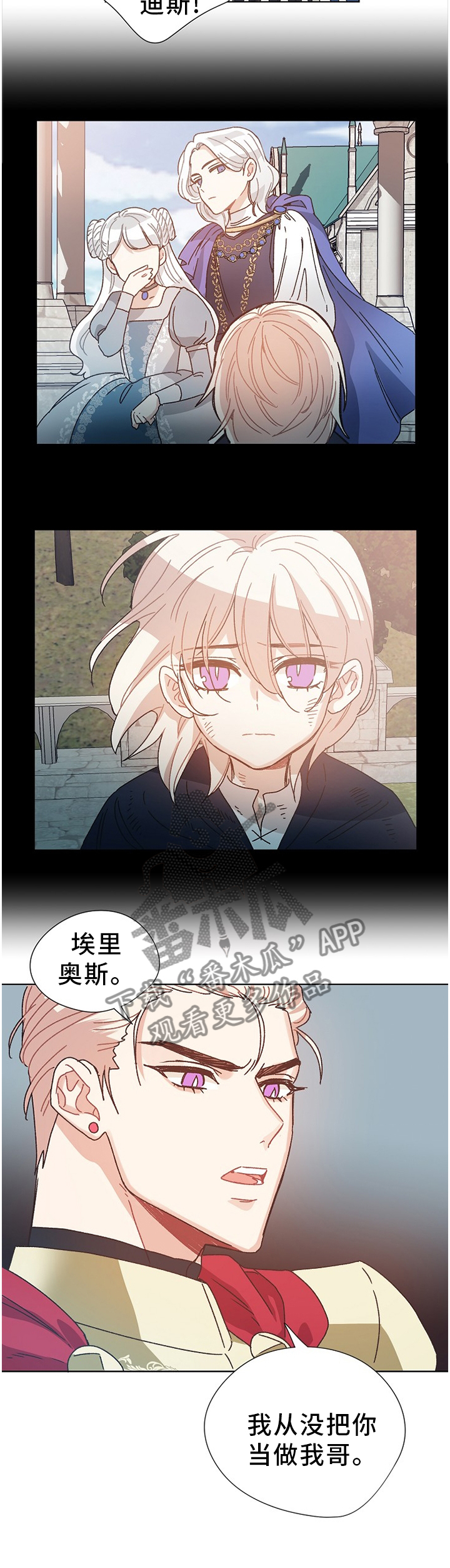 第67话7