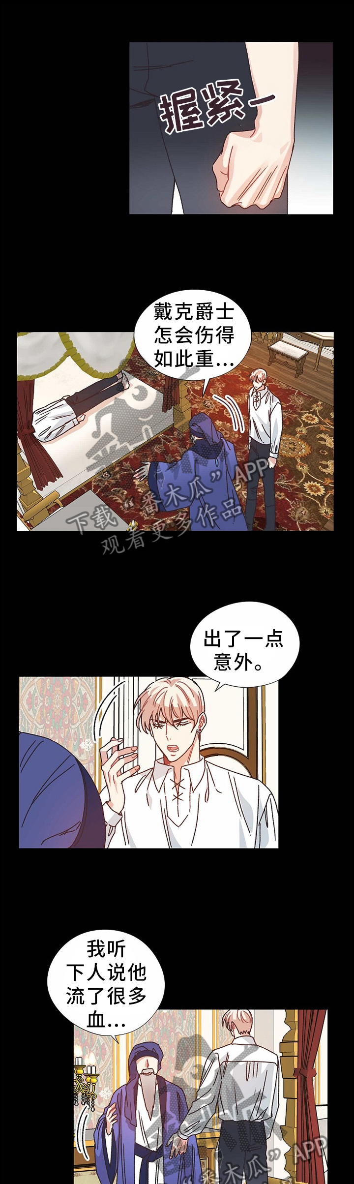 第66话0