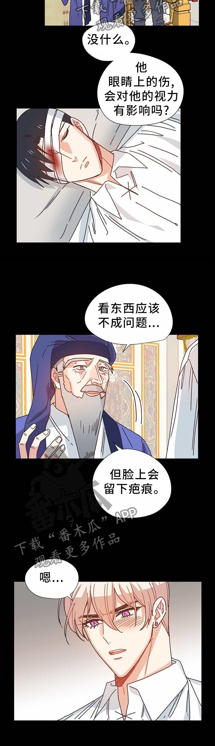 第66话1