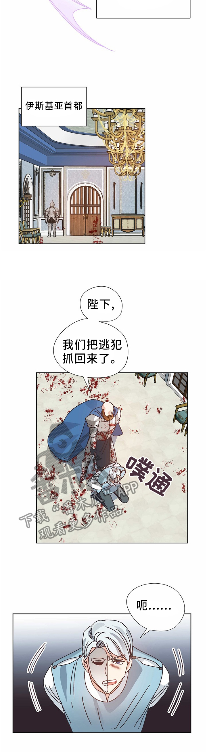 第66话10