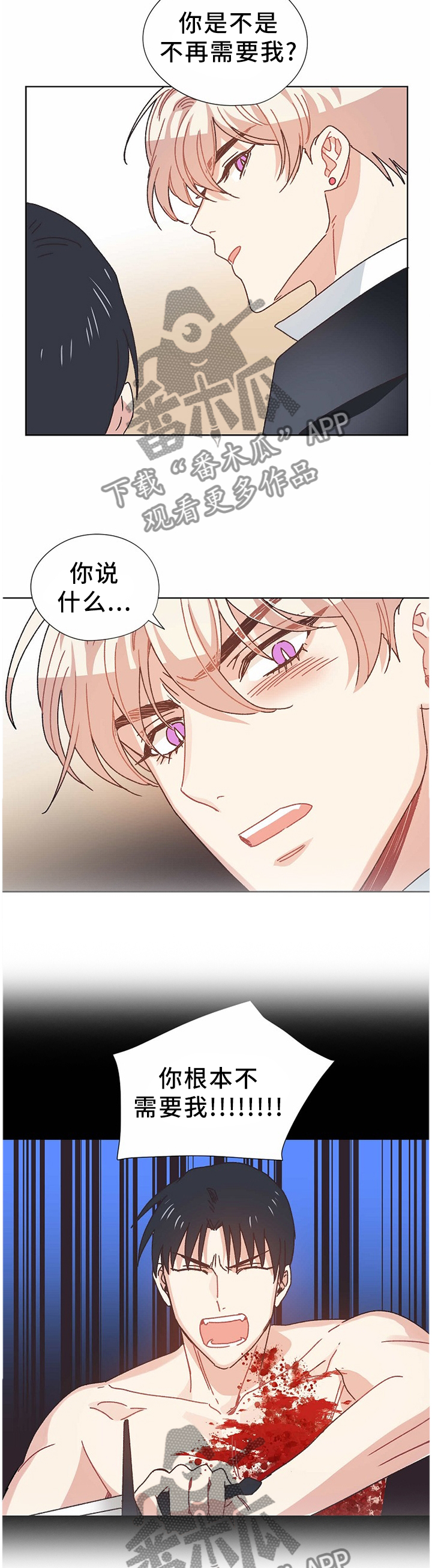 第66话5