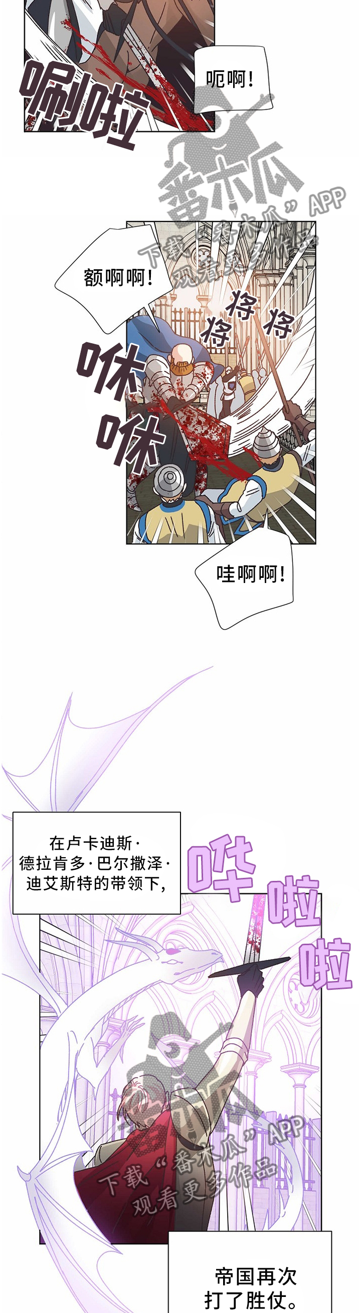 第66话9