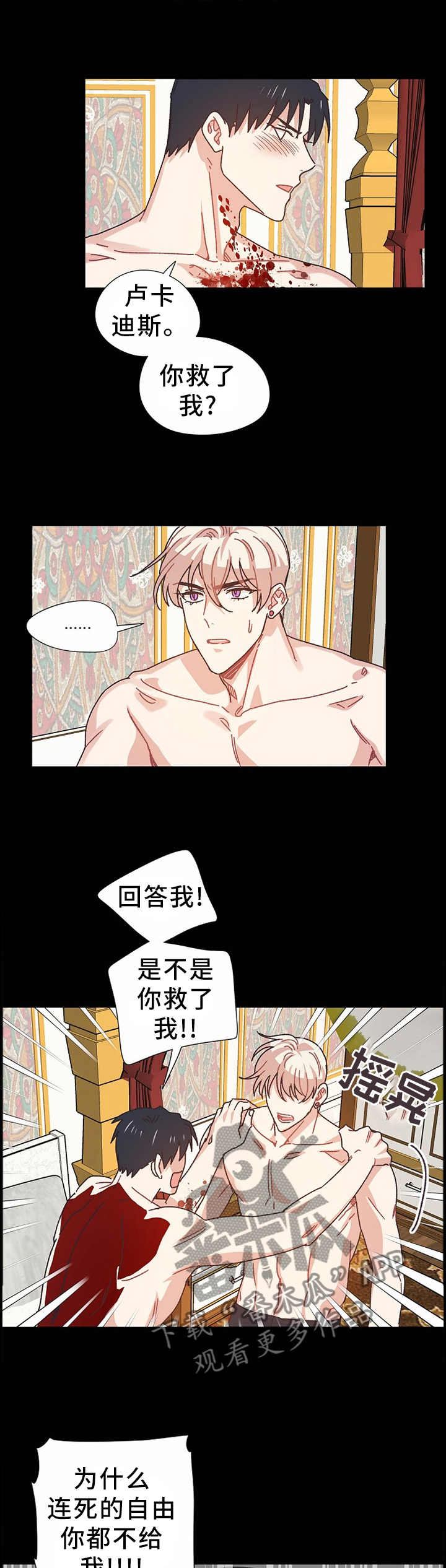 第65话0