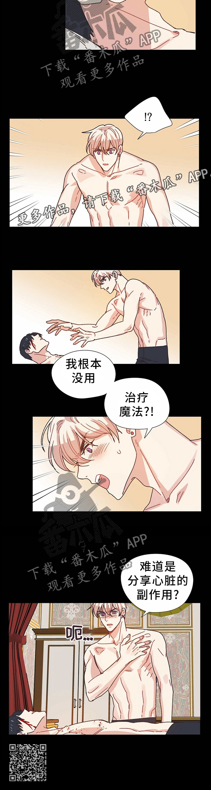 第65话11
