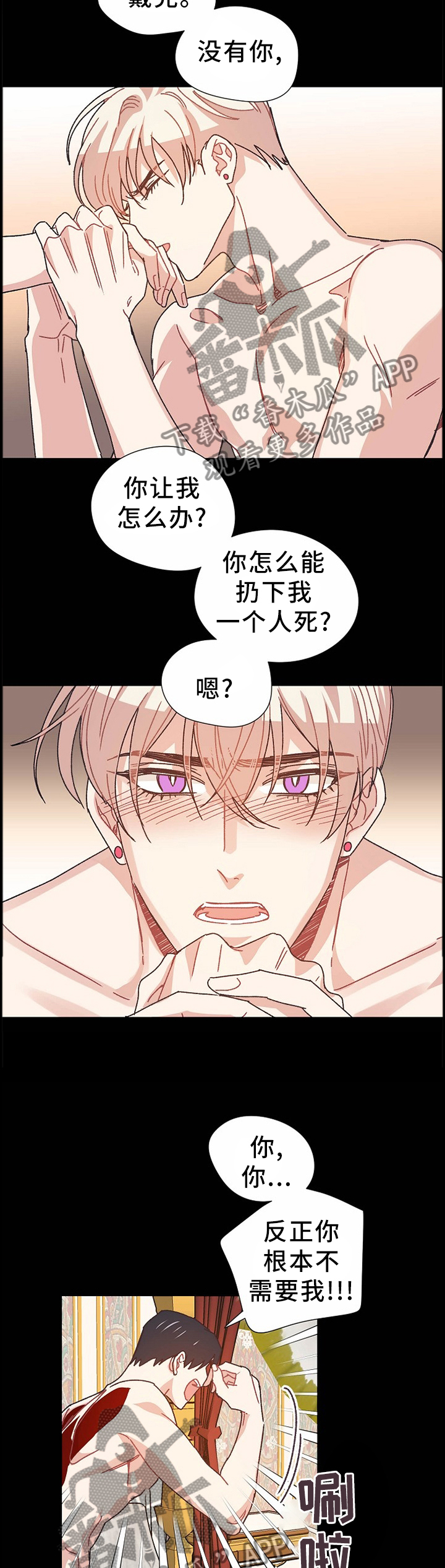 第65话2