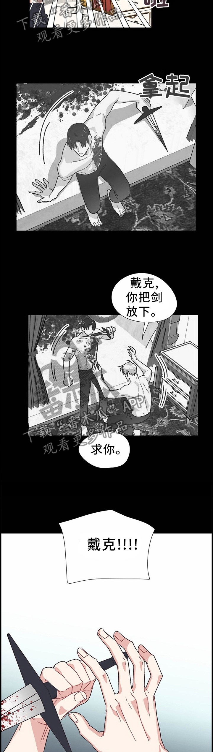 第65话3