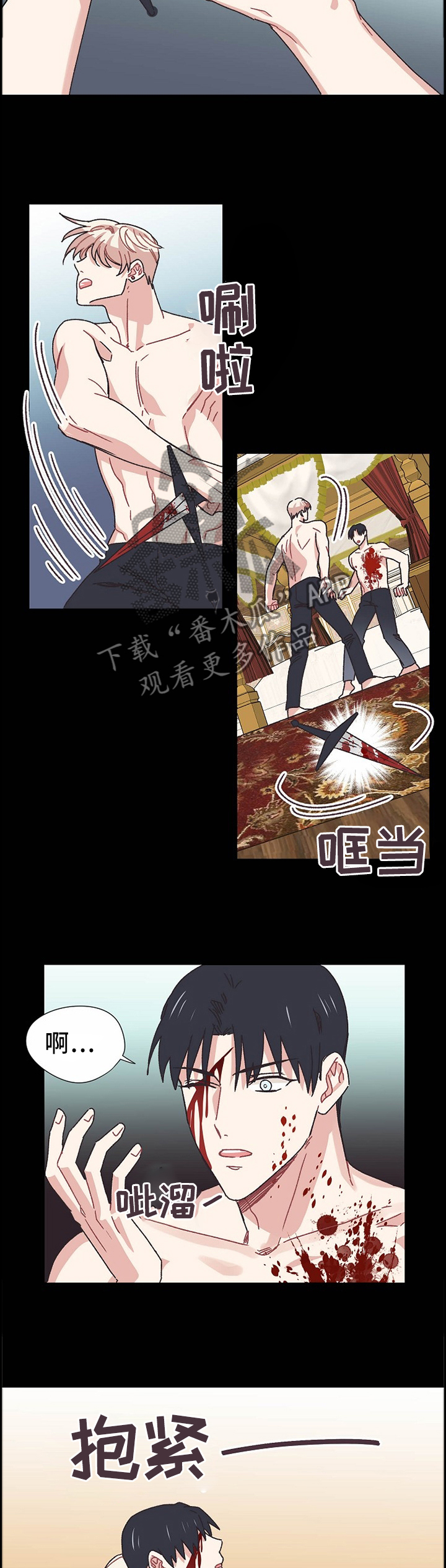 第65话4