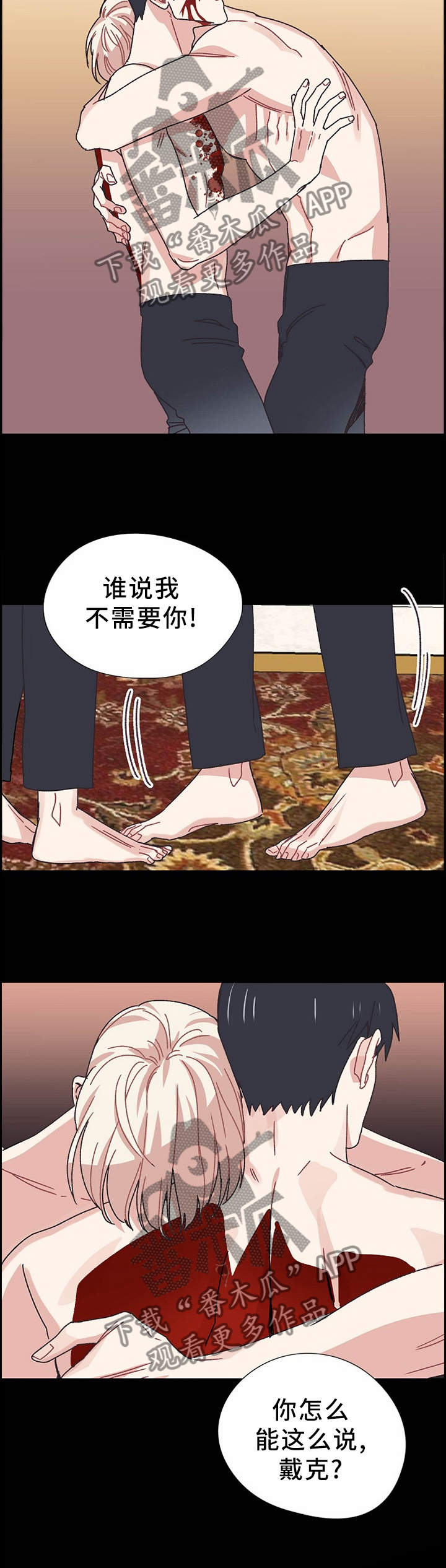 第65话5