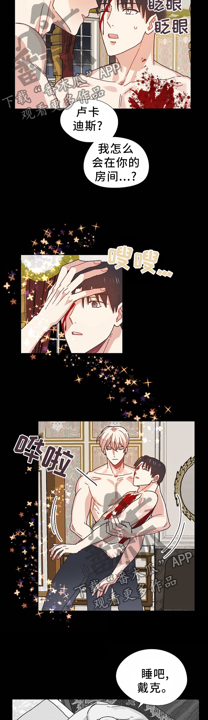 第65话9