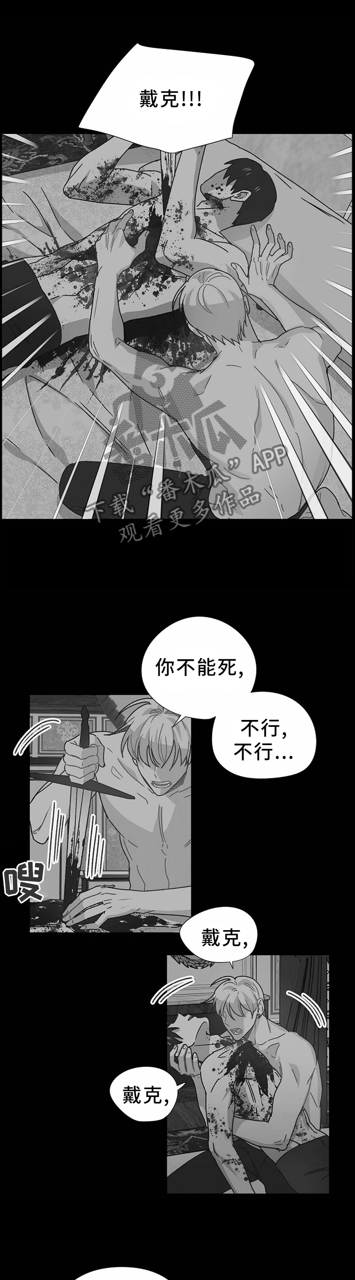 第64话0