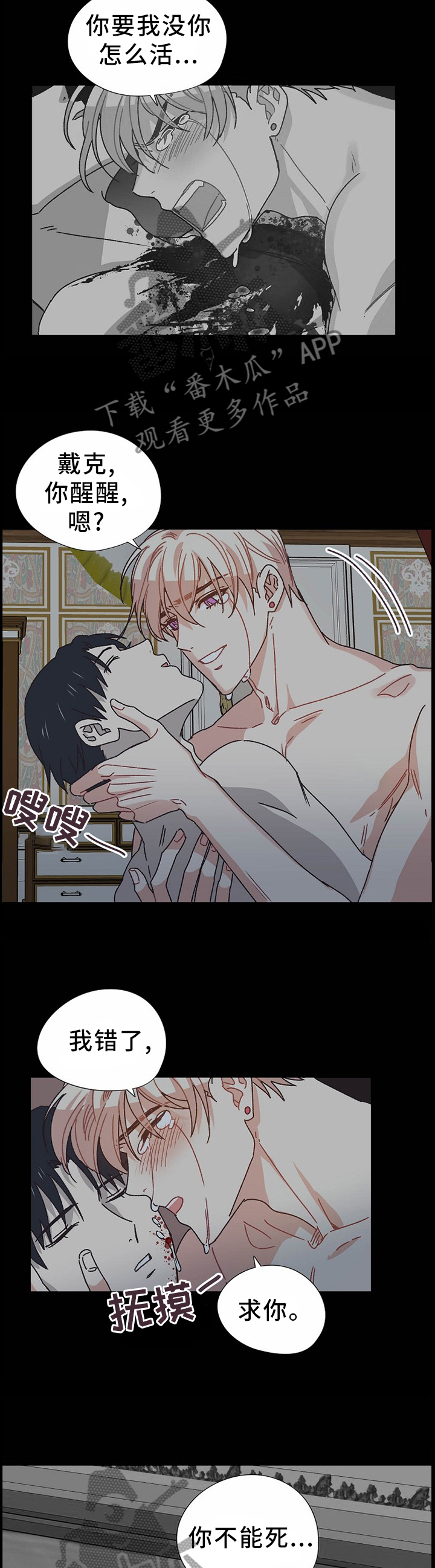 第64话1