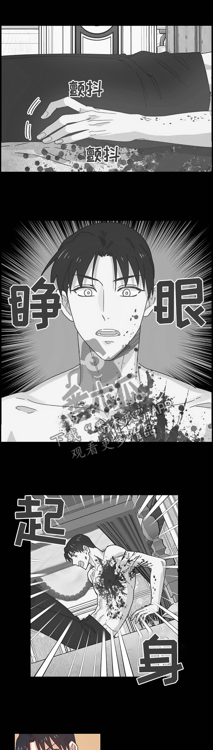 第64话10