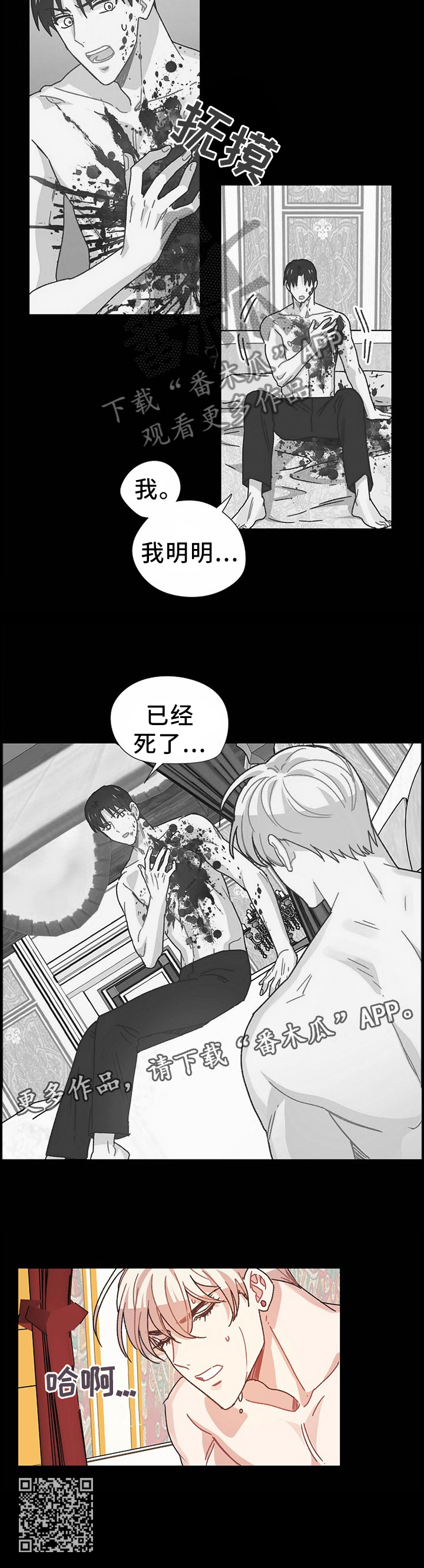 第64话11