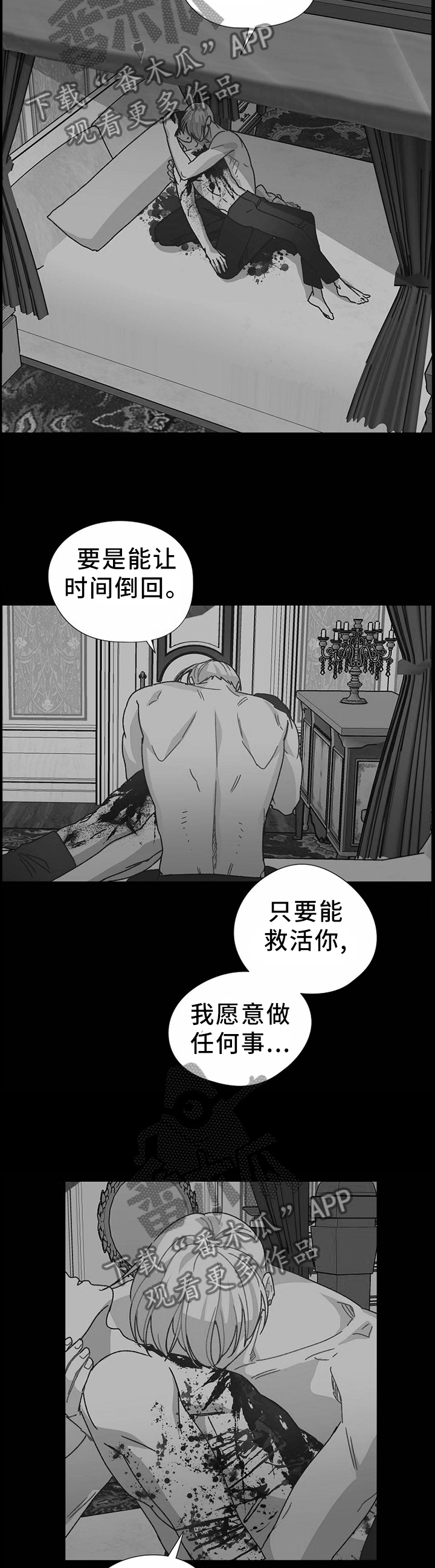 第64话2