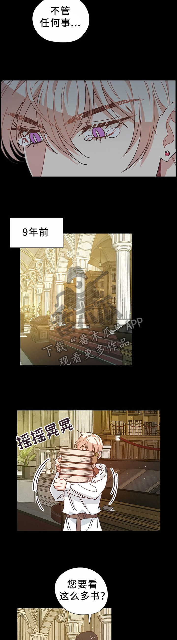 第64话3