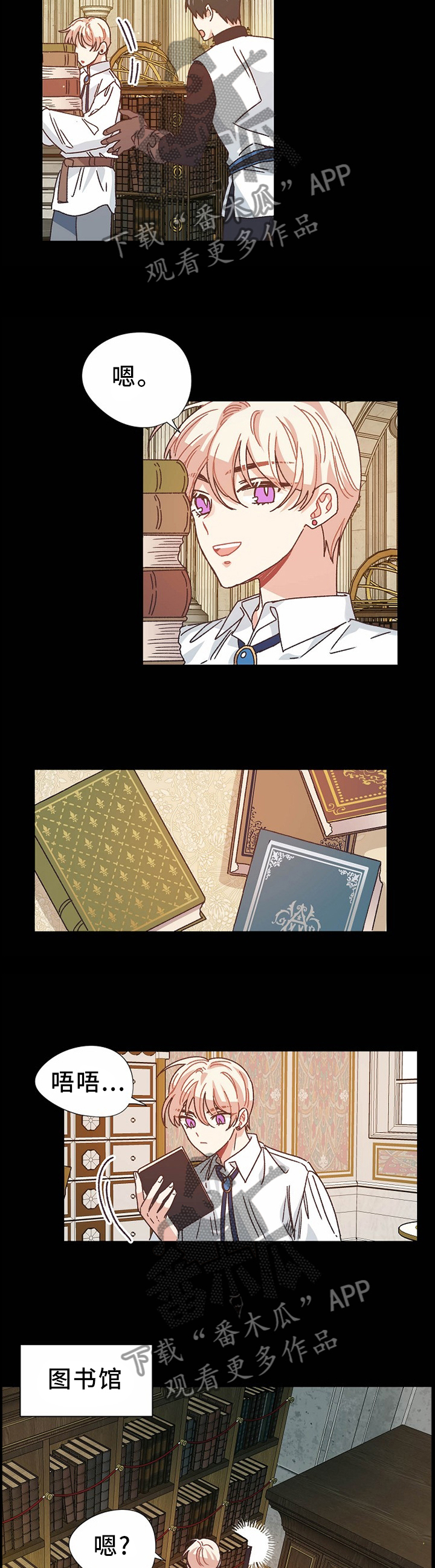 第64话4