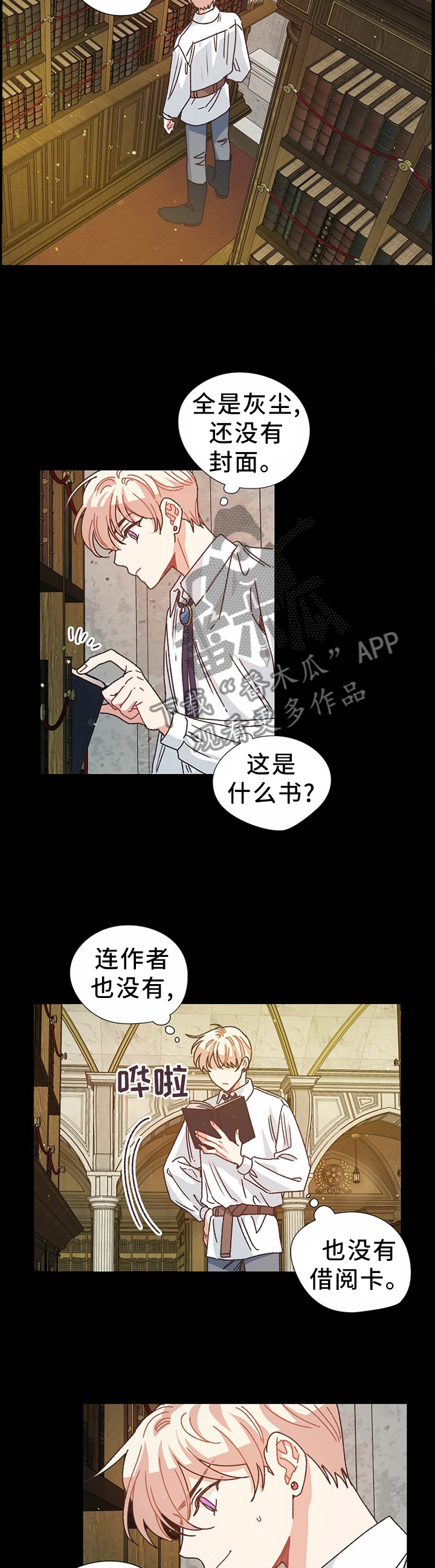 第64话5