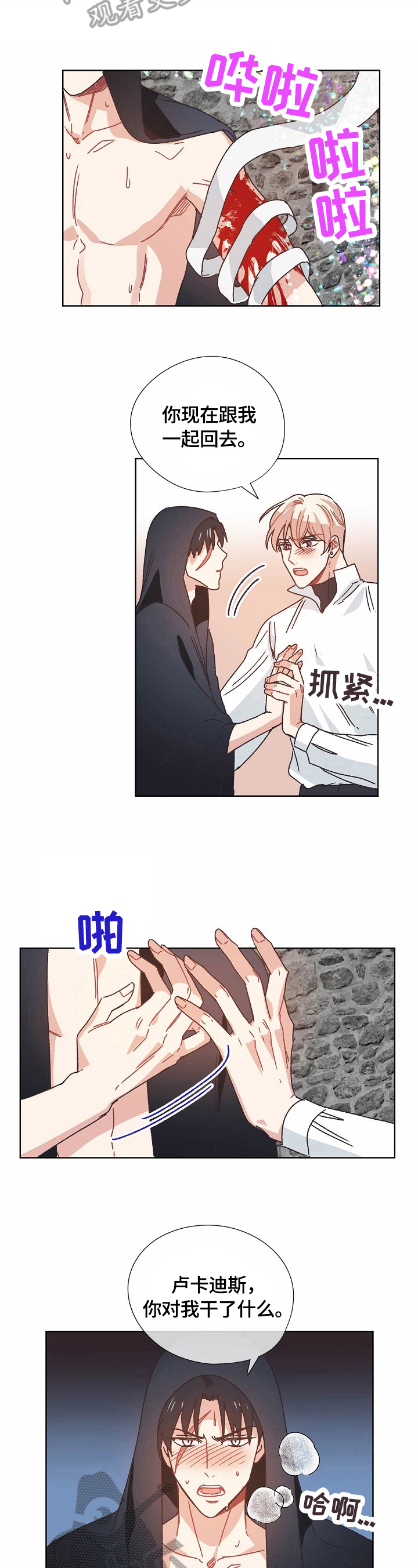 第63话2
