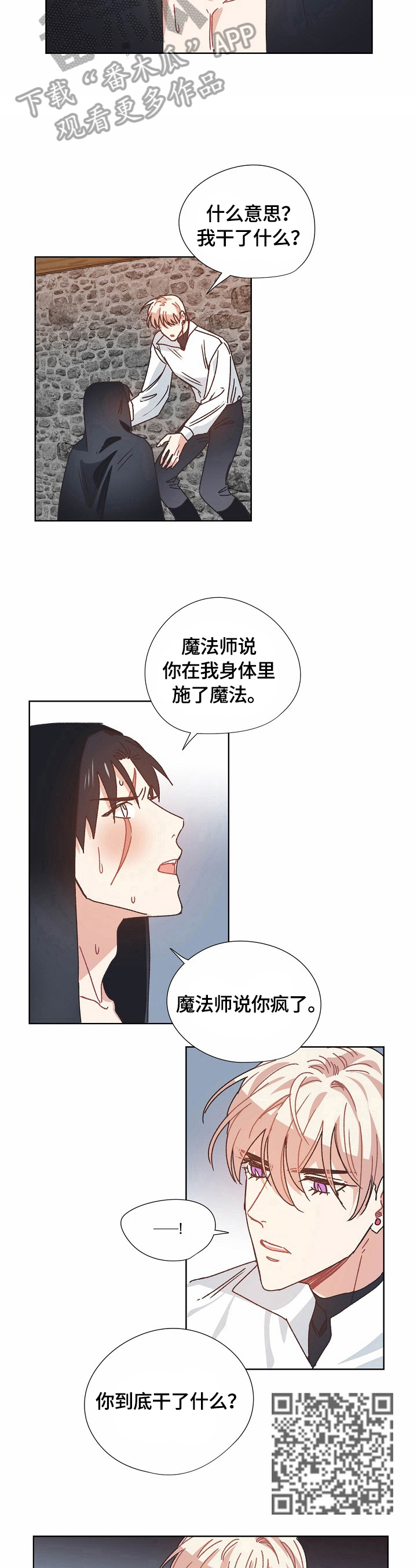 第63话3