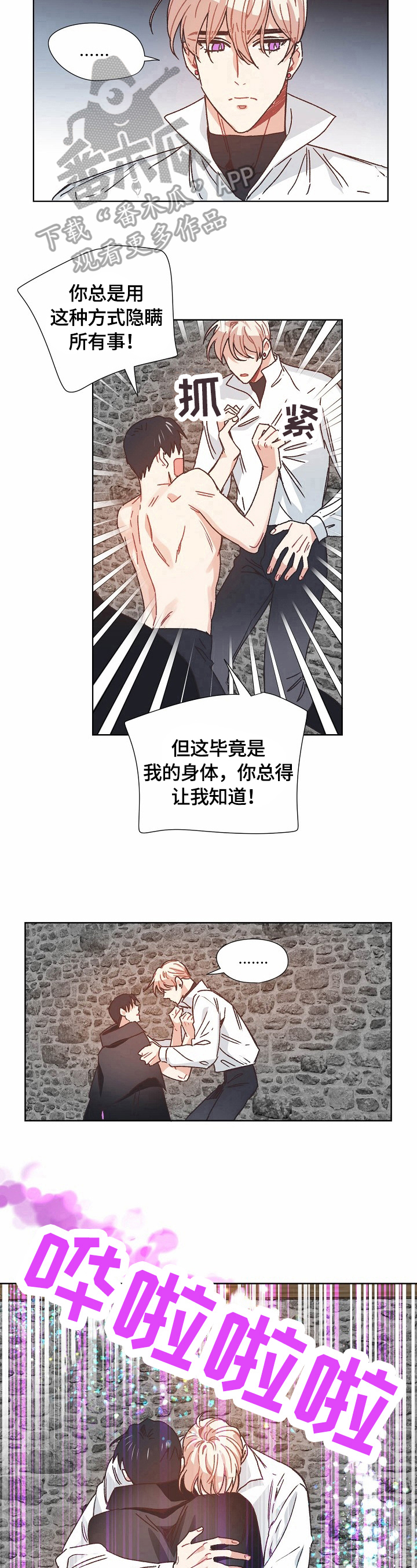 第63话4