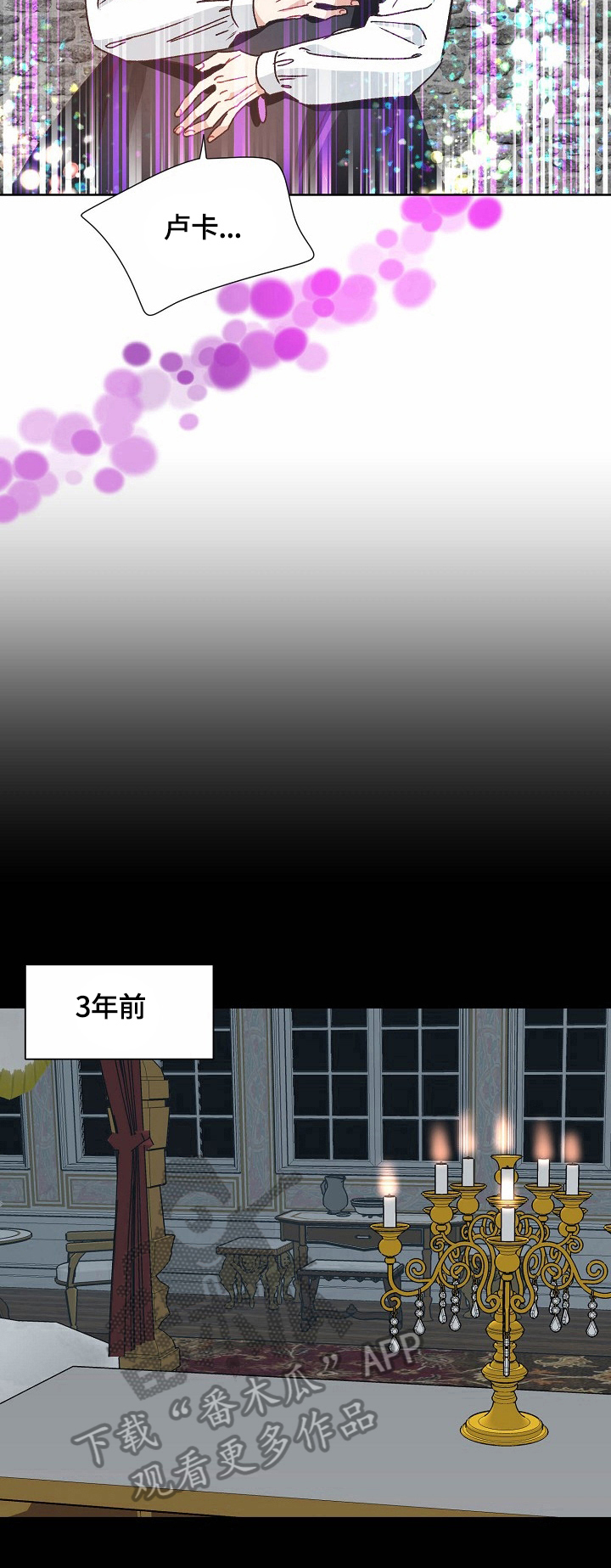第63话5