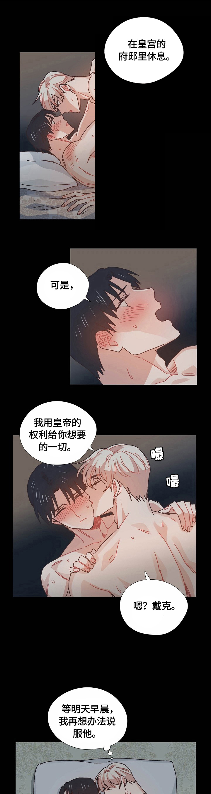 第63话6