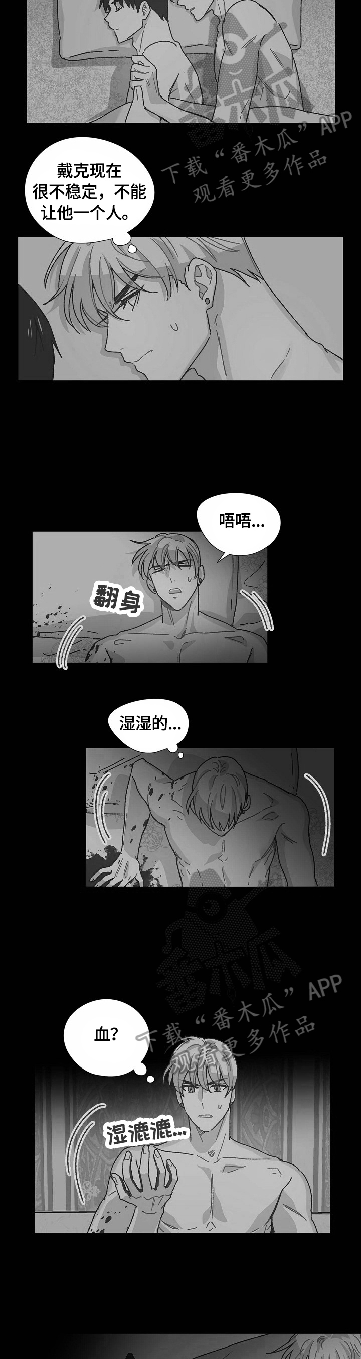 第63话7