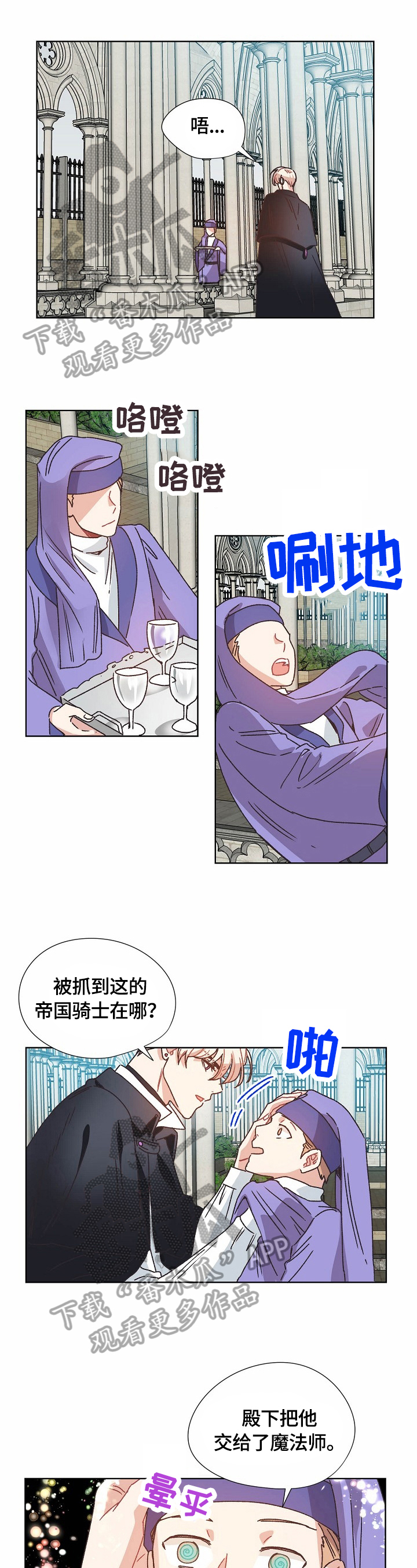 第62话0