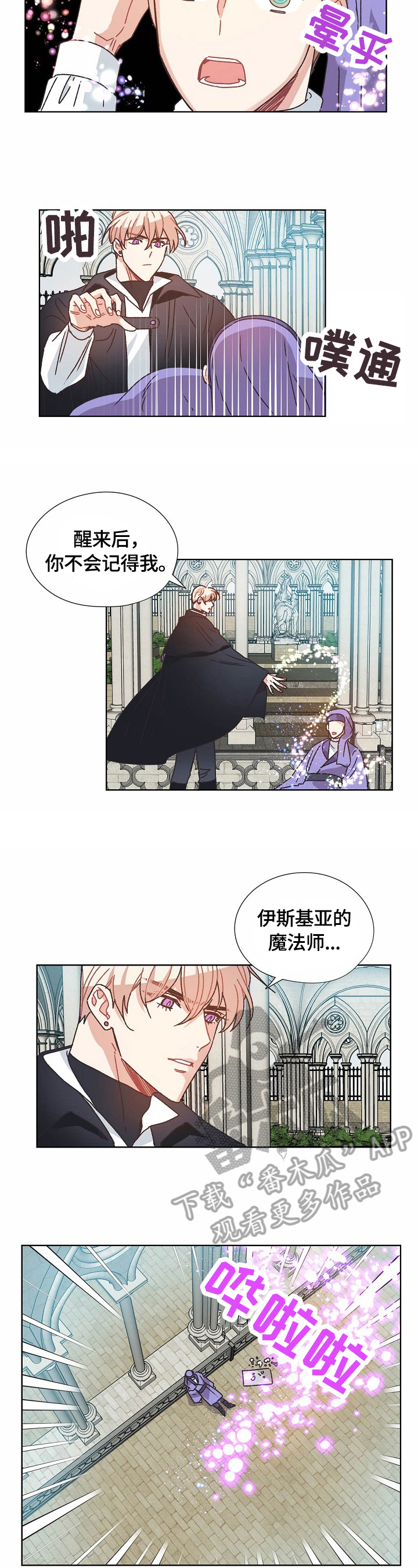 第62话1