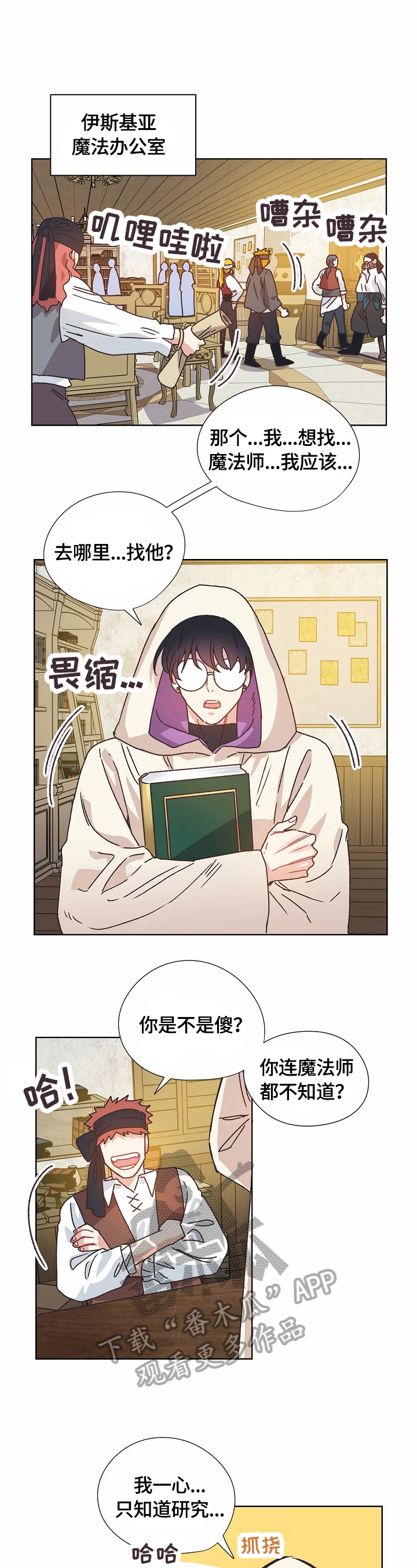 第62话2