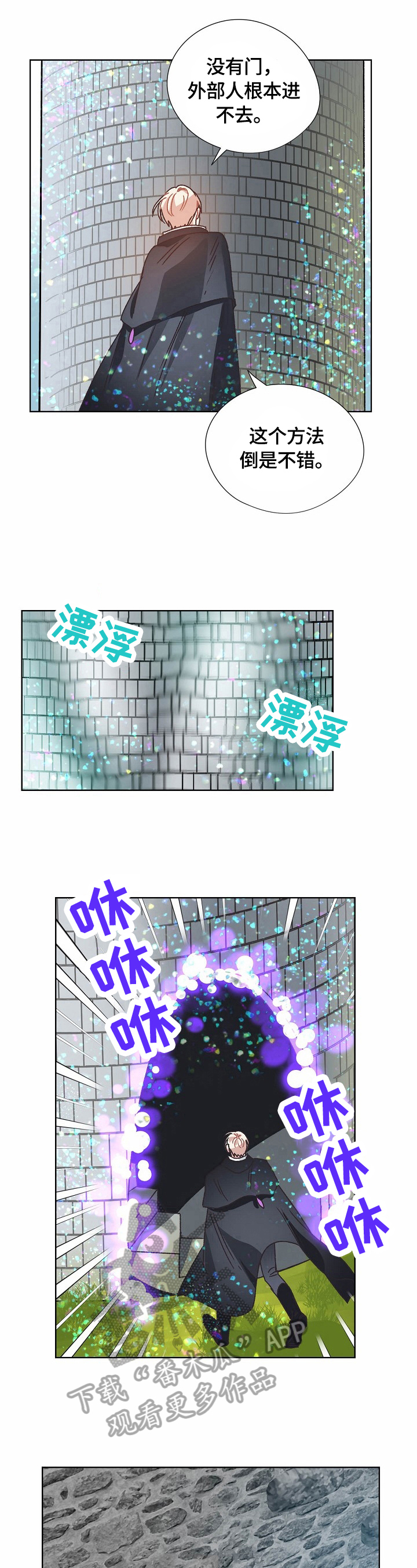 第62话6