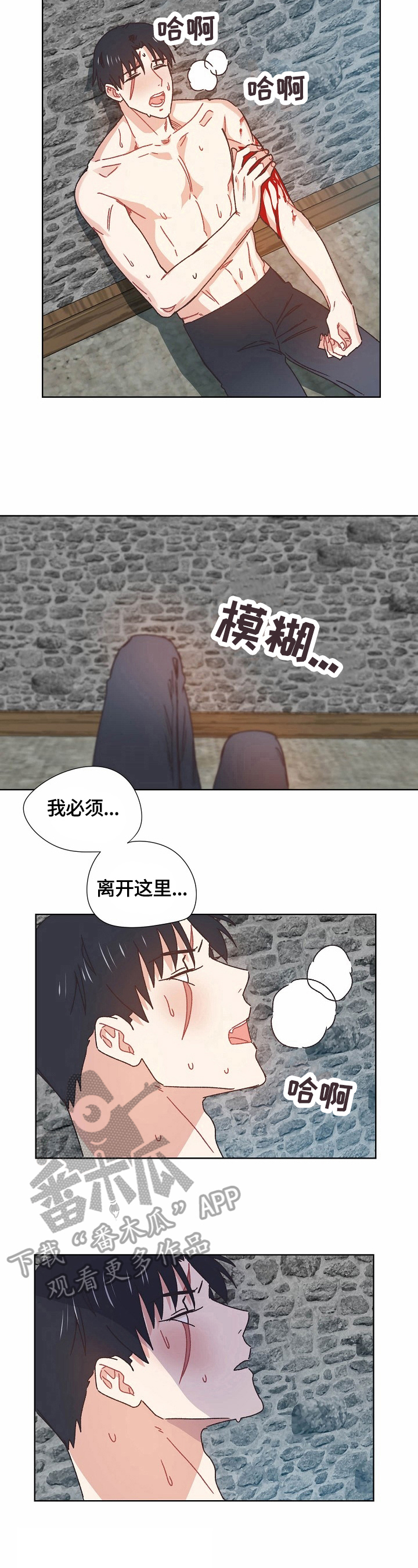 第62话7