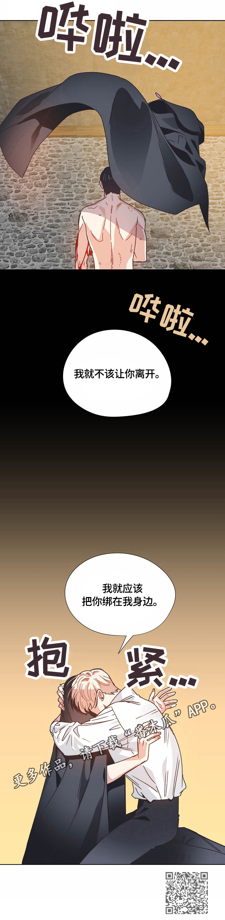 第62话8