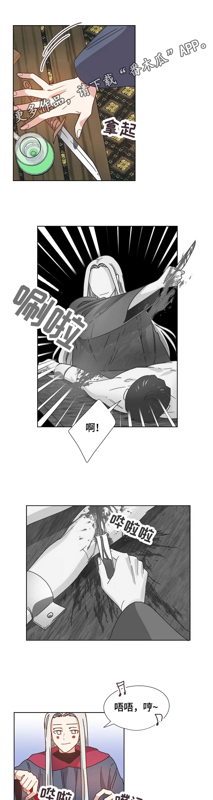 第61话0