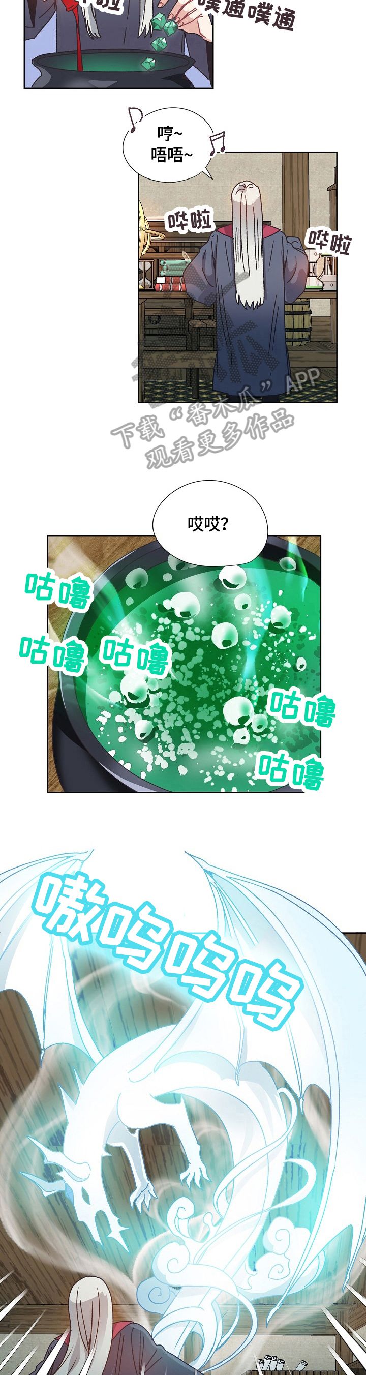 第61话1