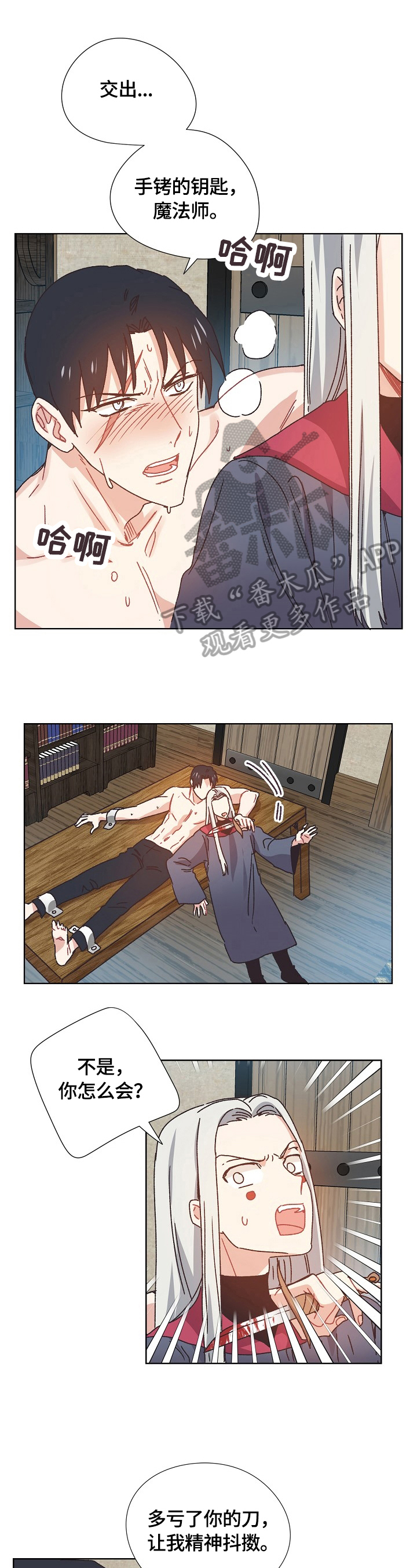 第61话3