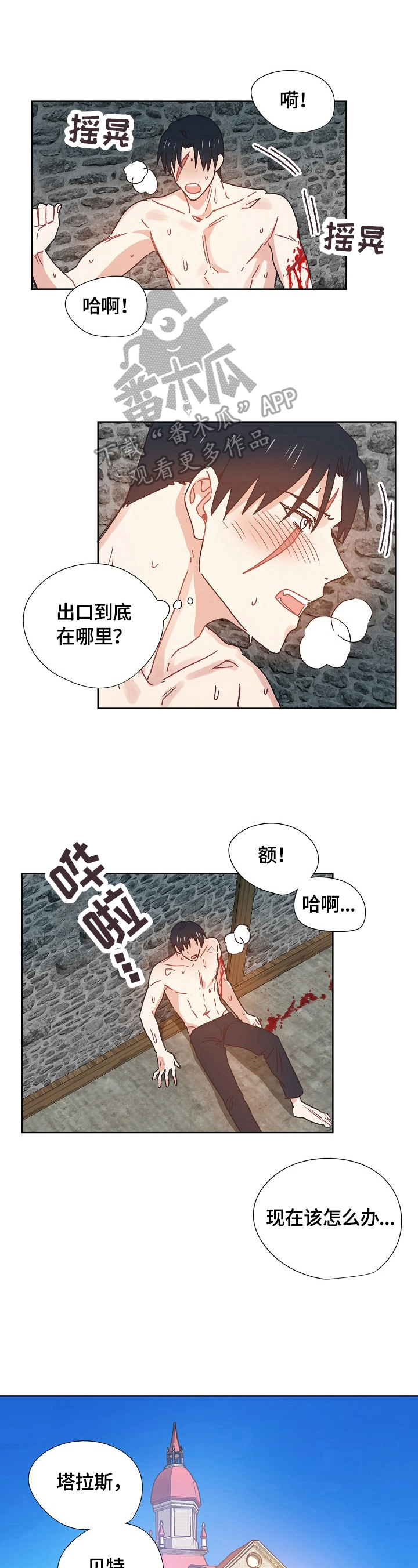 第61话5