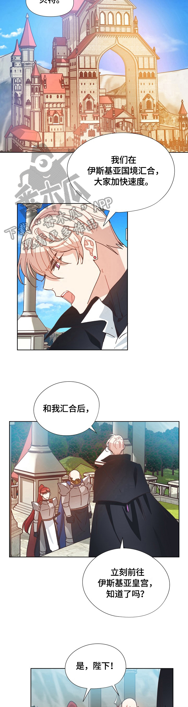 第61话6