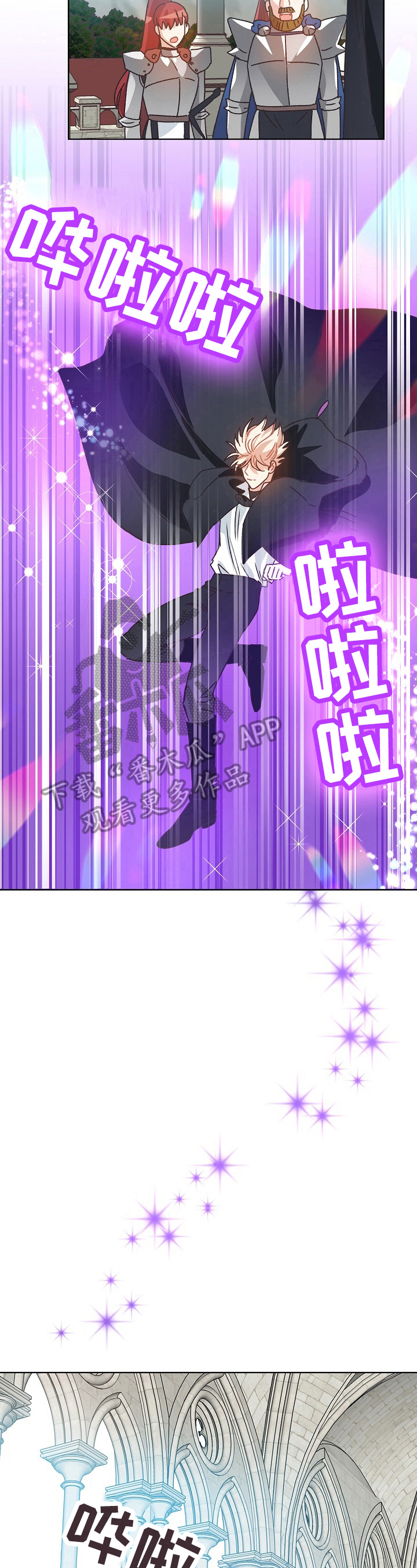 第61话7