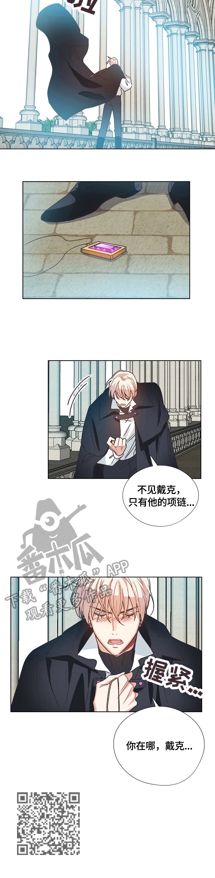 第61话8
