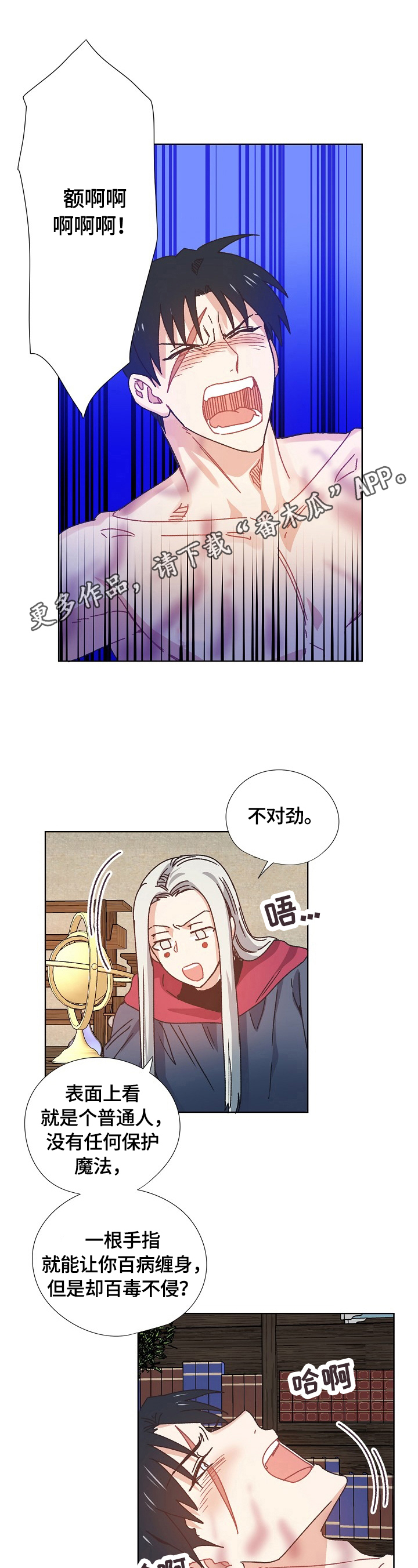 第60话0