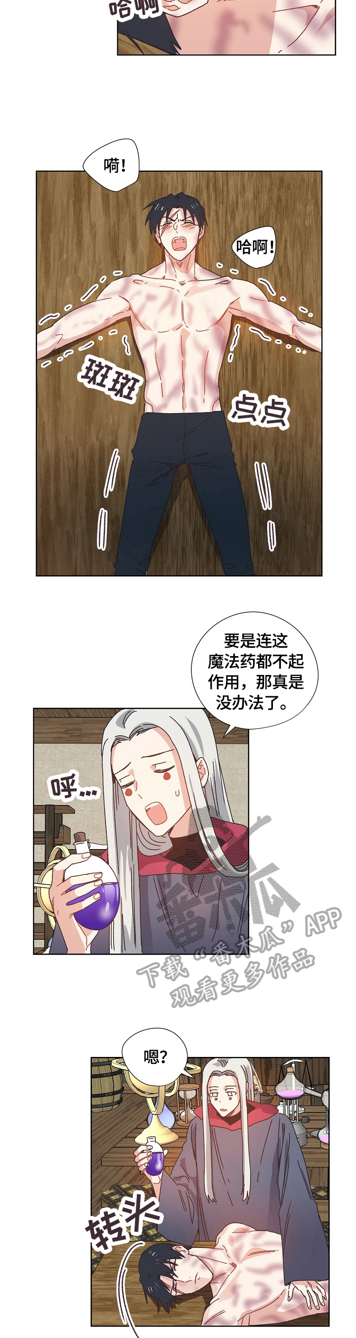 第60话1