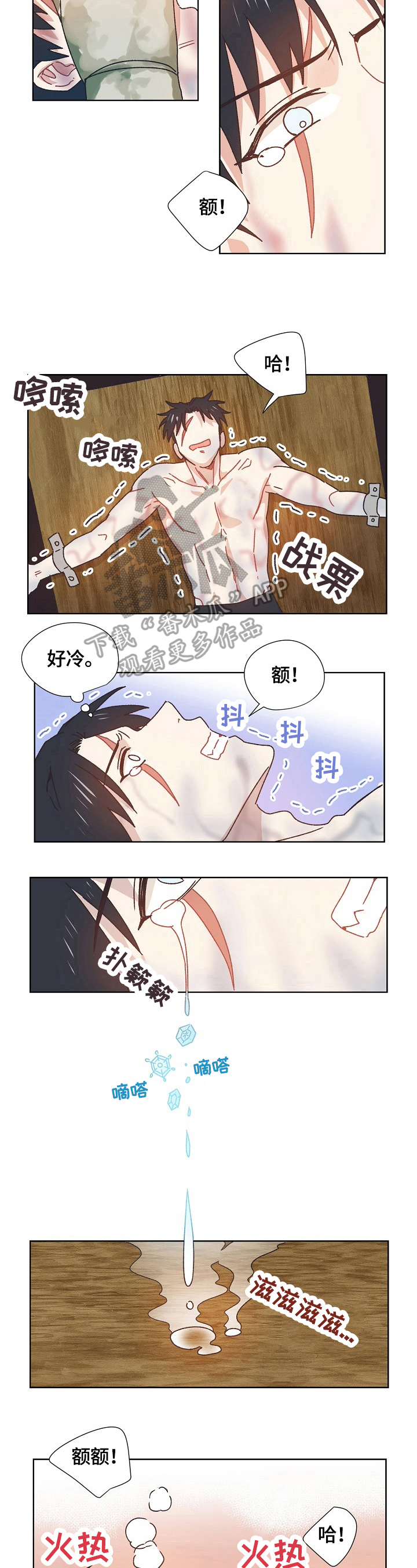 第60话4
