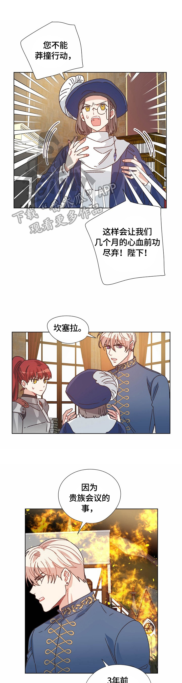 第59话0