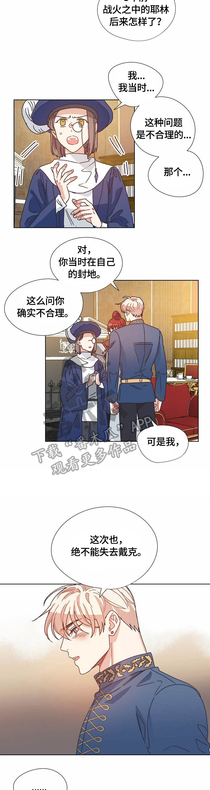 第59话1